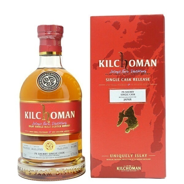 キルホーマン PX（ペドロヒメネス） シェリーカスク 2015 エディション 59.7度 箱付 700ml 正規品 スコッチウイスキー アイランズ ^YCKHP7J0^