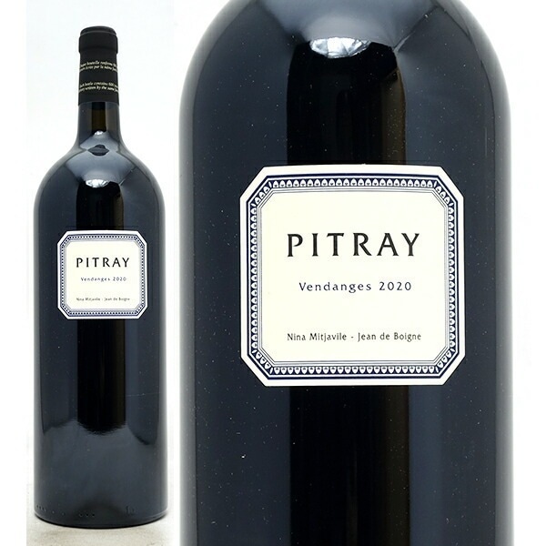 2020 シャトー ド ピトレイ マグナム 1500ml カスティヨン/コート ド ボルドー 赤ワイン コク辛口 ワイン ^ANPY21MA^