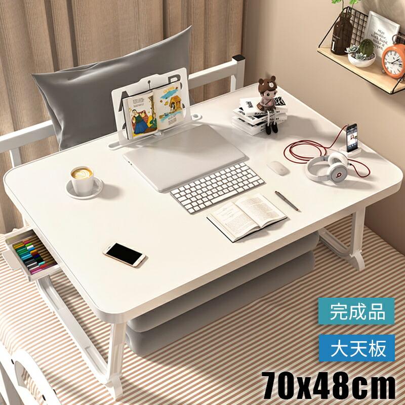 在庫処分！折りたたみテーブル デスク ノートパソコンデスク 幅75cm テレワーク 在宅 在宅勤 リモートワーク 簡易テーブル コンパクトテーブル 組み立て不要