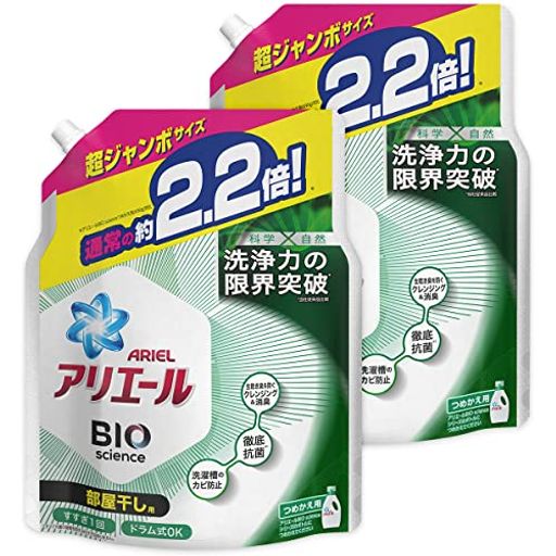 【まとめ買い】 アリエール バイオサイエンス 洗浄力の限界突破 部屋干し 洗濯洗剤 液体 詰め替え 超ジャンボ 1520g (約2.2倍) × 2個 サンシャインフレッシュ