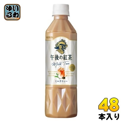 キリン 午後の紅茶 ミルクティー 500ml ペットボトル 48本 (24本入×2 まとめ買い) 紅茶飲料 午後ティー キャンディ茶葉