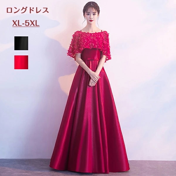 ラッキーギフトパーティードレス 演奏会用ドレス ロングドレス 母親 結婚式 キャミソールドレス 編み上げタイプ 演奏会 ドレス 大人 ピアノ 発表会 大きいサイズ ぽっちゃり イブニングドレス お呼ば