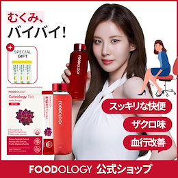★7/31までの出品★FOODOLOGY Coleology 4種合計8点まとめ ☆7/31までの出品☆FOODOLOGY Coleology 4種合計8点まとめ Amazon