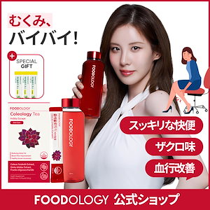 ★7/31までの出品★FOODOLOGY Coleology 4種合計8点まとめ ☆7/31までの出品☆FOODOLOGY Coleology 4種合計8点まとめ Amazon
