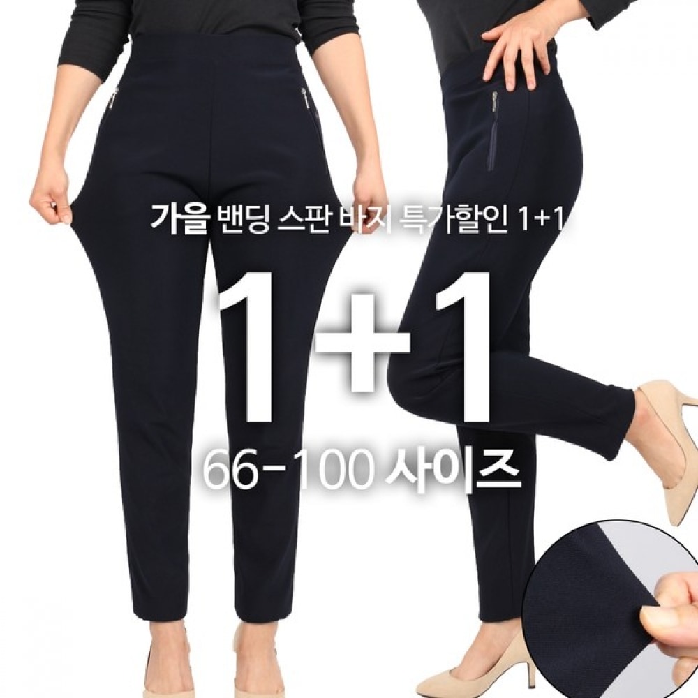 (Most Gentleman) C 女性用ハニースパンジッパーパンツベーシックスリムフィット韓国製ストレートラインアウタービッグサイズグループ