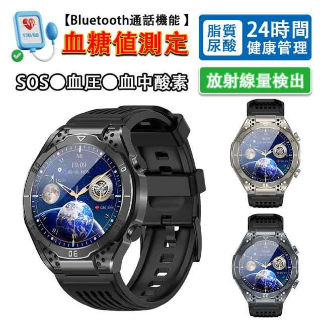 スマートウォッチ「放射レベル測定」 通話機能 血糖値 心電図ECG+PPG 尿酸血中脂質測定 体温測定 心拍数 血圧測定 血中酸素 健康管理 母の日 プレゼント