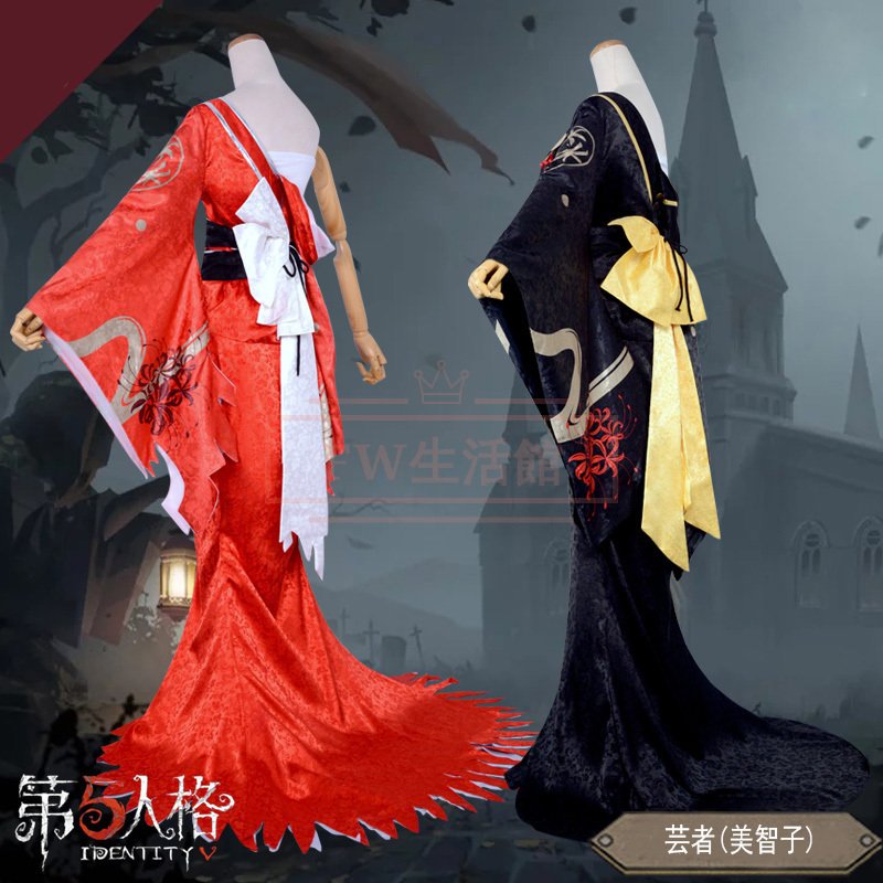 IdentityV 第五人格 芸者(美智子) 血まみれの扇 コスプレ衣装 変装 仮装 コスチューム