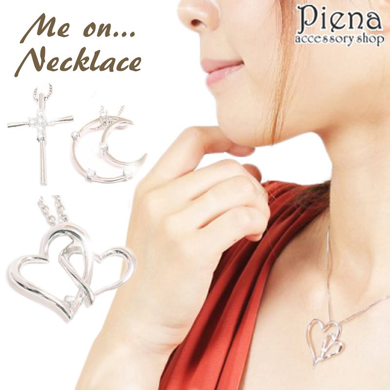 me on ネックレス レディース みぃおん シルバー925 銀製品 選べる8種類 プラチナ仕上げ オープンハート クロス ムーン キュービックジルコニア 可愛い シンプル キレイ 高級感 フォーマル