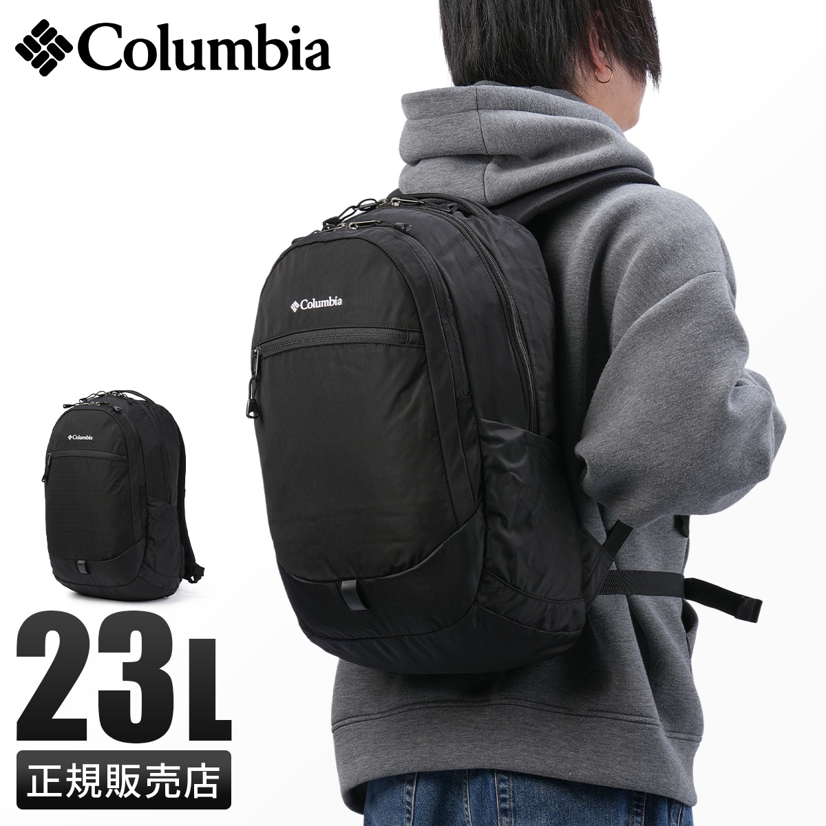 アウトドア リュック バックパック メンズ レディース ブランド 撥水 23L A4 B4 OUTDOOR PU8712