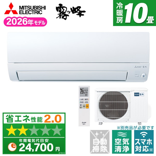 ������ MSZ-S2826-W [�s���A�z���C�g]