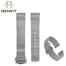 20 ミリメートルミラネーゼメッシュスチールストラップオメガシーマスター 007 ユニバーサルブレスレット折りたたみバックル 316L ステンレスリストバンドアクセサリー 5,423円