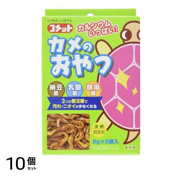 20個☆山口忠 ハイキュー ラメキラカンバッジ2
