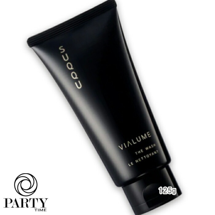 SUQQU ヴィアルム ザ ウォッシュ 125g