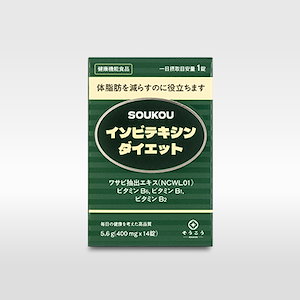 Qoo10] SOUKOU ソウコウ イソビテキシンダイエット 1B