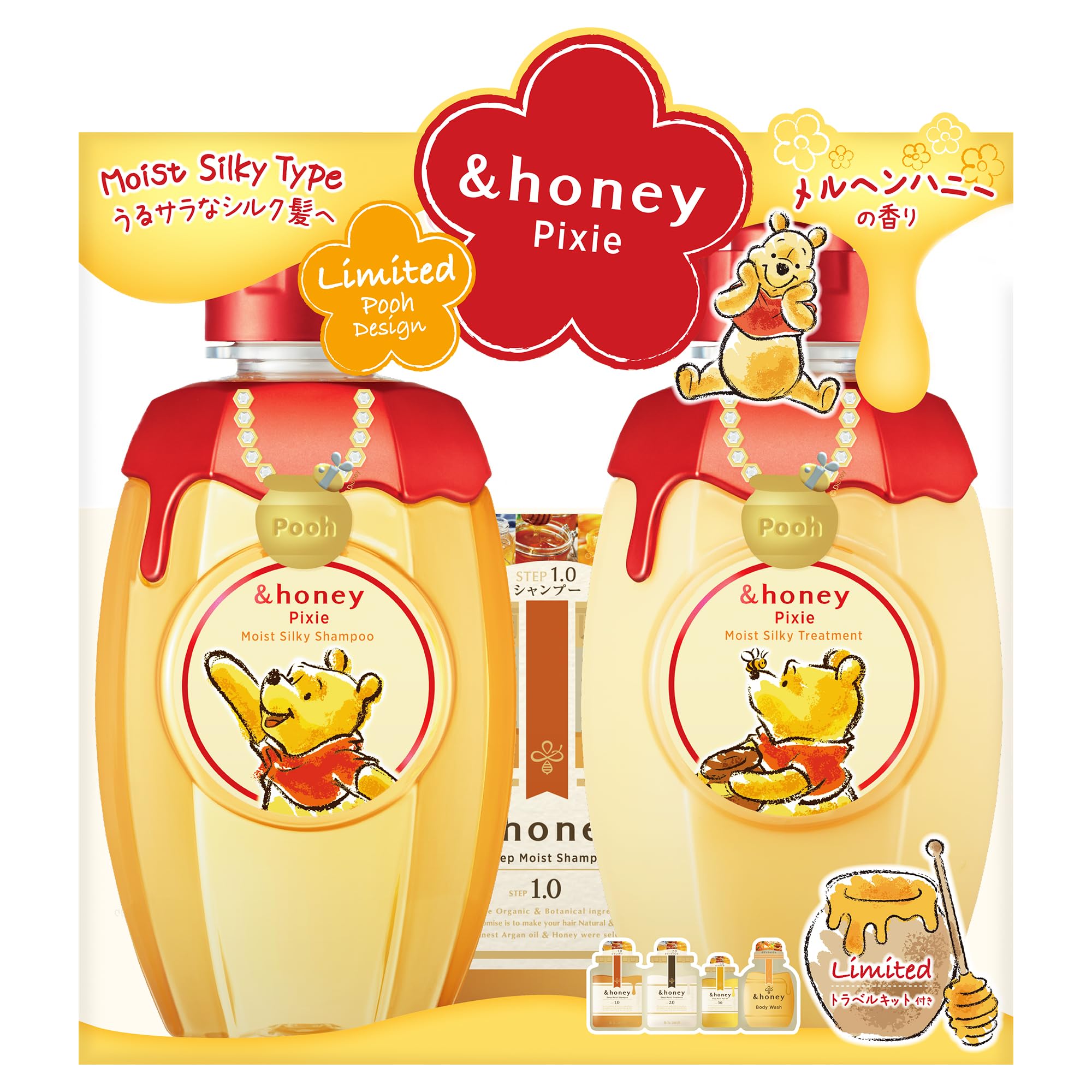 【限定デザイン プーさん 2024 Limited】 ＆honey (アンドハニー) ピクシー モイストシルキー 限定ペアセット [ シャンプー 440mL/トリートメント 440g/4stepトラベ