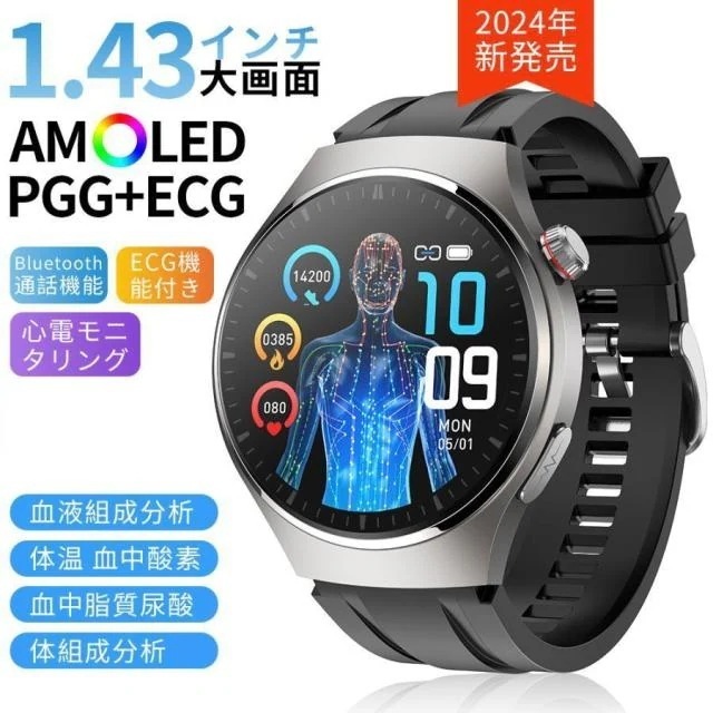 スマートウォッチ 丸型 日本製センサー 心電図ECG+PPG 血糖血圧測定 通話機能 血中酸素 高精度心拍数 血液成分分析 呼吸率 体温 睡眠 iphone/Android 着信通知