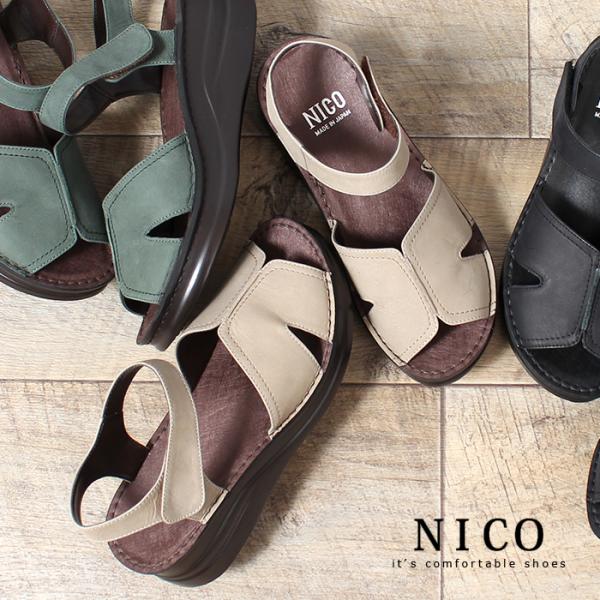 NICO ニコ サンダル レディース 厚底 ウエッジソール ストラップ 4178 黒 本革 日本製 レザー 軽量 コンフォートサンダル