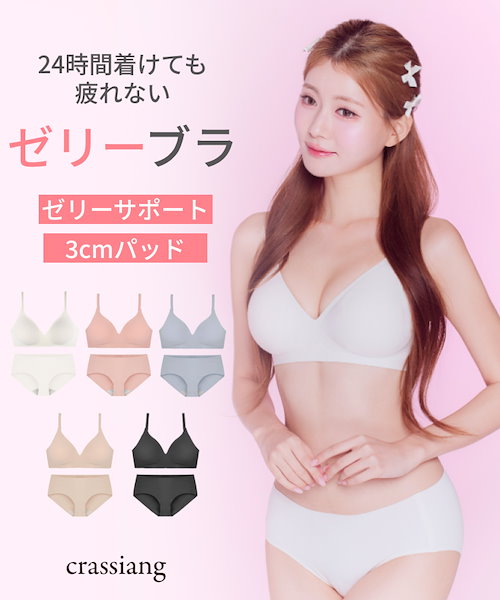 crassiang リアルコンフォートストラップ Lsize 空色2 crassiang リアルコンフォートストラップ Lsize ブラック1 空色2