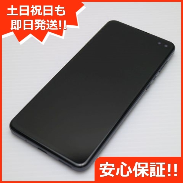 超美品 SIMフリー AQUOS sense4 plus SH-M16 ブラック 212