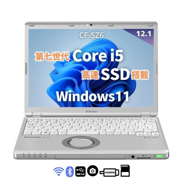 【中古】 レッツノート CF-SZ6 第7世代Corei5 メモリ4GB SSD256GB Win11 Microsoft Office2021 カメラ HDMI USB3.0