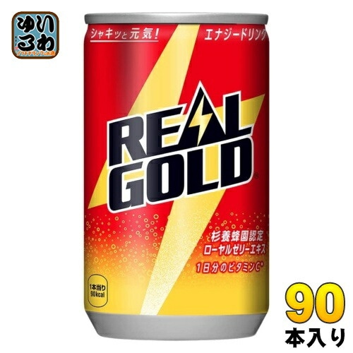 コカコーラ リアルゴールド 160ml 缶 90本 (30本入×3 まとめ買い) 炭酸飲料 ローヤルゼリー ビタミン