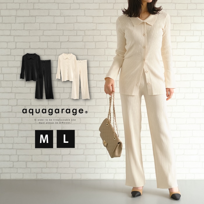 ニットセットアップ パンツ トップス セットアップ ニットパンツ ストレート レディース 長袖 秋 冬 M L カーディガン ボトムス ウエストゴム ストレスフリー レディースファッション 秋冬 きれ