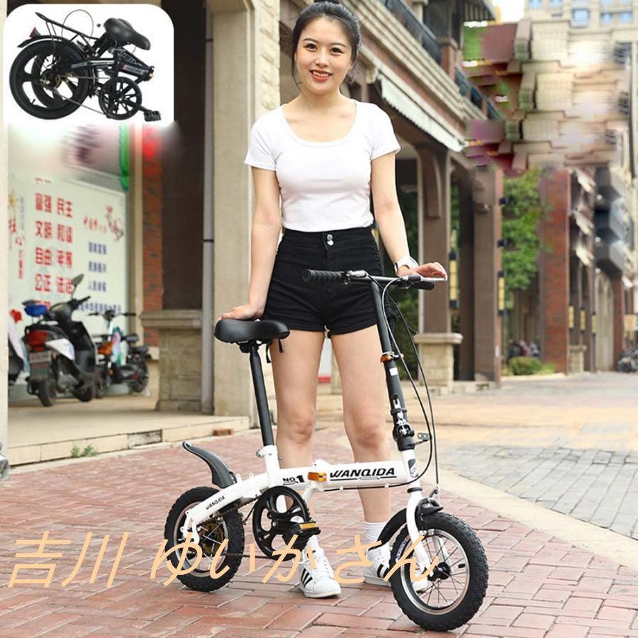 [2026新作-358]シティバイク自転車 12インチ 快適な モバイルポータブルコンパクト軽量仕上げ スポーツ アウトドア 駅通い ピクニック