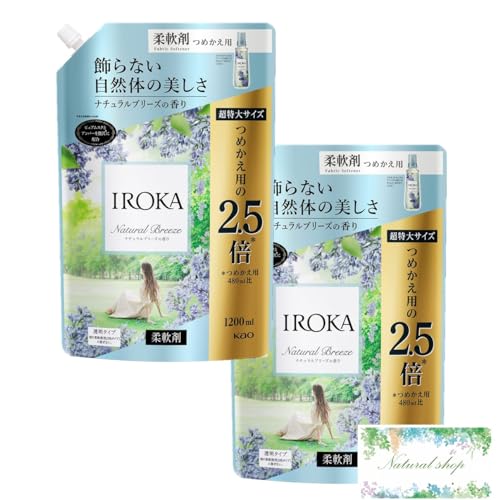 【 まとめ買い 2袋 】フレア フレグランス IROKA 柔軟剤 ナチュラルブリーズ 詰替 超特大サイズ 1200ml × 2袋 ポケットティッシュ付き