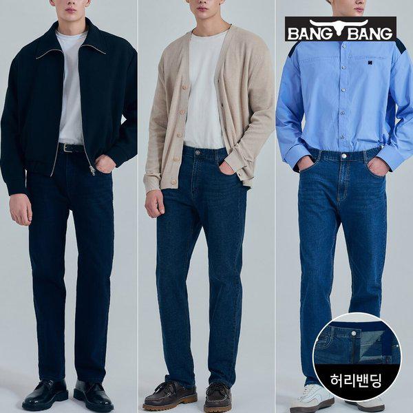 メンズ ライクラ スリムストレート デニム 3点セット