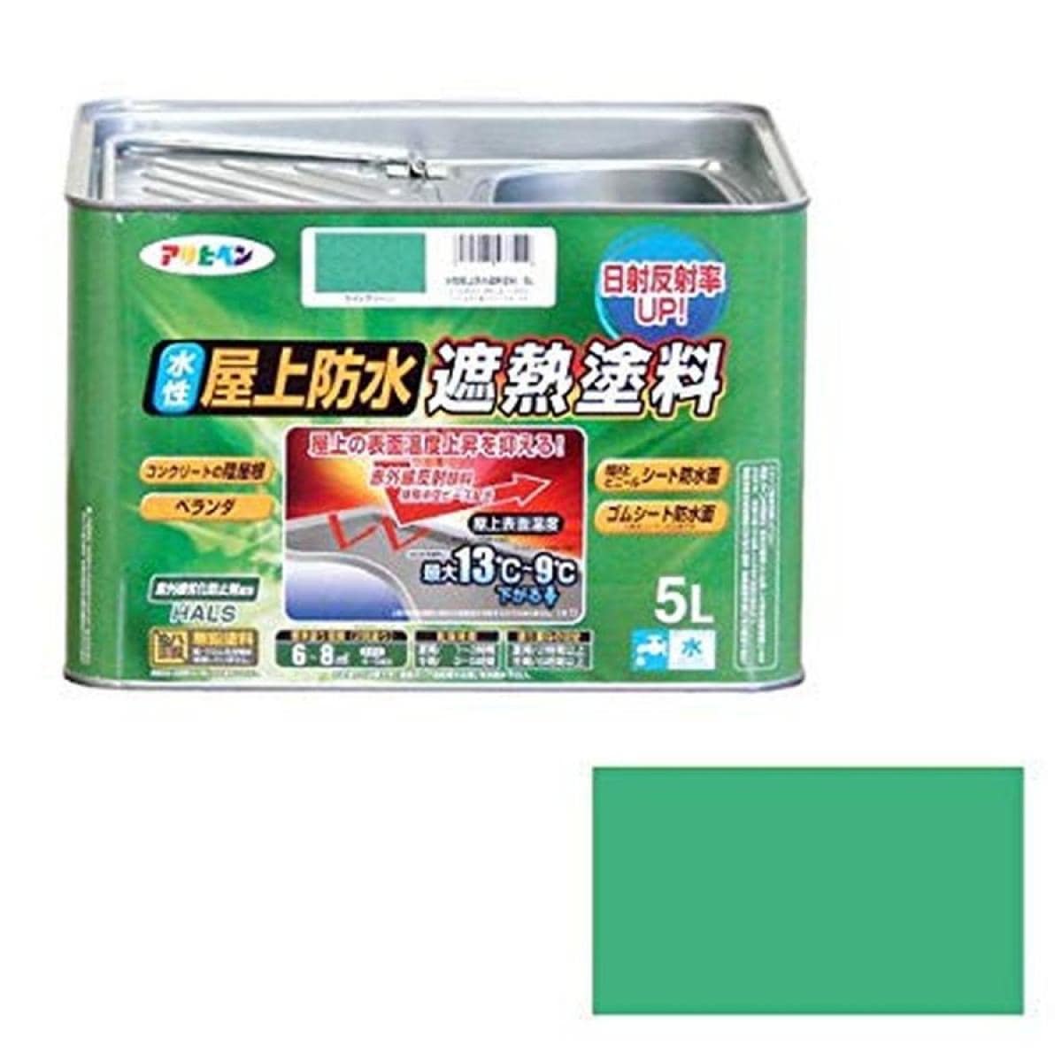 アサヒペン ペンキ 水性屋上防水遮熱塗料 ライトグリーン 5L