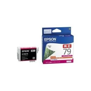 (業務用3セット) EPSON エプソン インクカートリッジ 純正 ICVM79 ビビッドマゼンダ