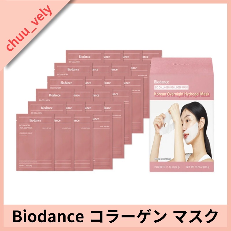 バイオコラーゲンリアルディープマスク, 24枚