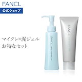 FANCL アクネケア スキンケアセット Qoo10] ファンケル アクネケアセット(医薬部外品) [ 化粧