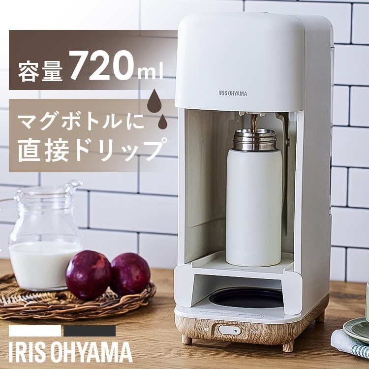コーヒーメーカー ドリップ コーヒー ドリップ式コーヒーメーカー CMS-0800-B CMS-0800-C マグボトル 珈琲