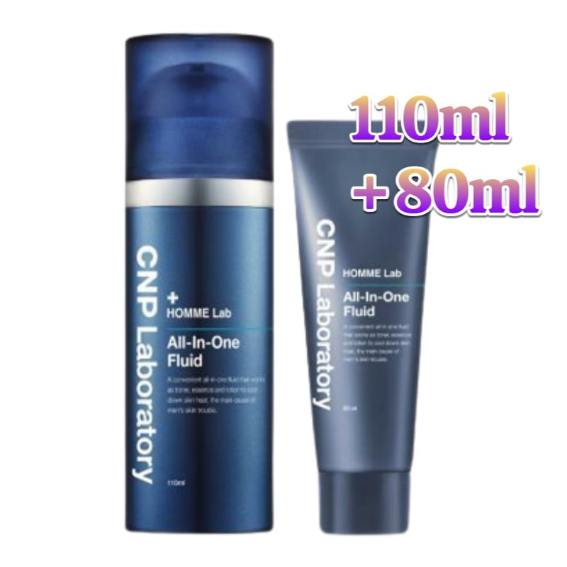 オムラップ オールインワン フルイド110ml増量企画(+80ml贈呈)