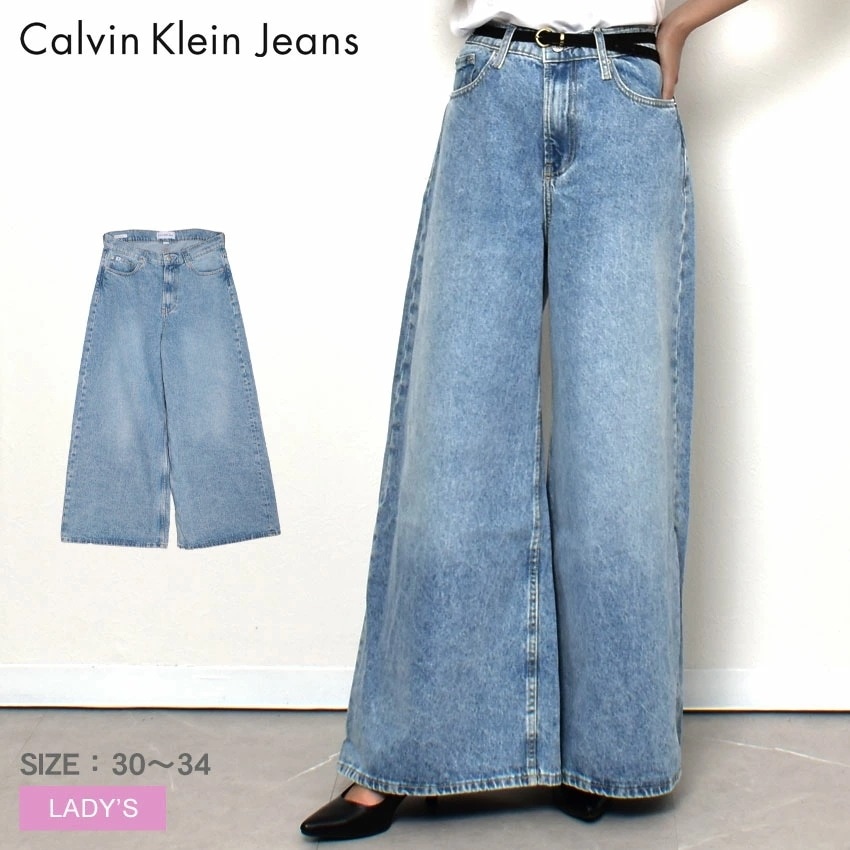 LOW RISE LOOSE JEANS J20J220188 レディース デニムパンツ ジーパン ウェア パンツ ボトムス ブランド ルーズ ローライズ カジュアル