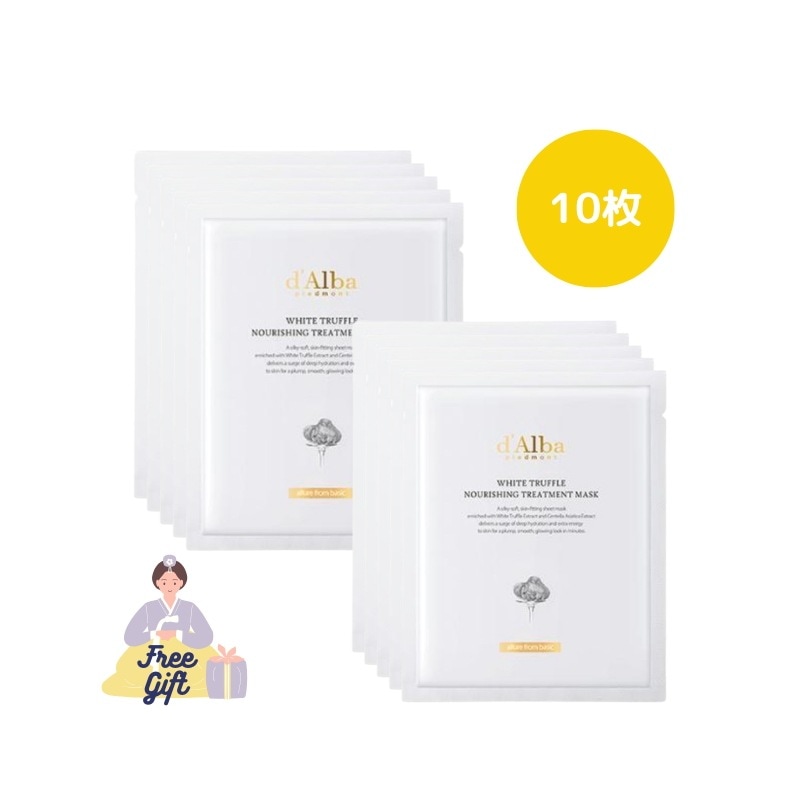 ホワイトトリュフナリッシングトリートメントマスク 25ml 10枚