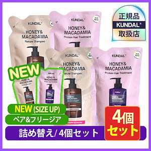 Qoo10] NATURIA professional ケラチンシャンプー&トリートメント セッ