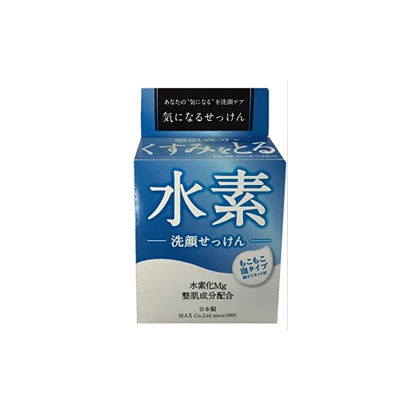 気になる洗顔石鹸 水素 80g