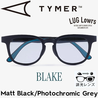 TYMER タイマー サングラス メンズ レディース 調光サングラス スポーツサングラス BLAKE ブレイク Matt Black/Photochromic Grey TY101-MBK-PGY 日