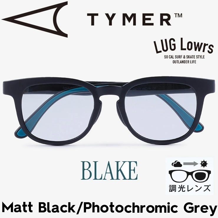 TYMER タイマー サングラス メンズ レディース 調光サングラス スポーツサングラス BLAKE ブレイク Matt Black/Photochromic Grey TY101-MBK-PGY 日