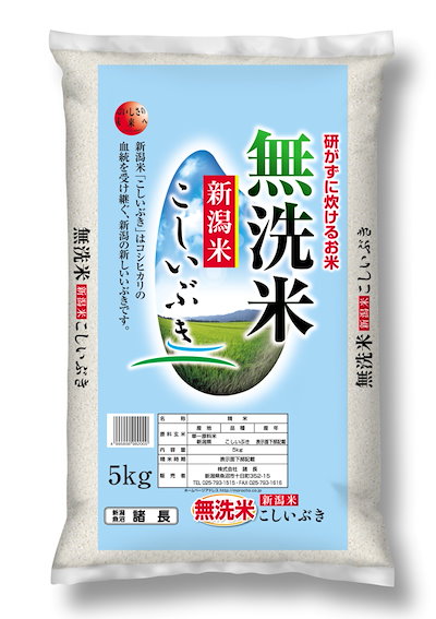 Qoo10] 【令和4年産】 無洗米 新潟産こしいぶき : 米・雑穀
