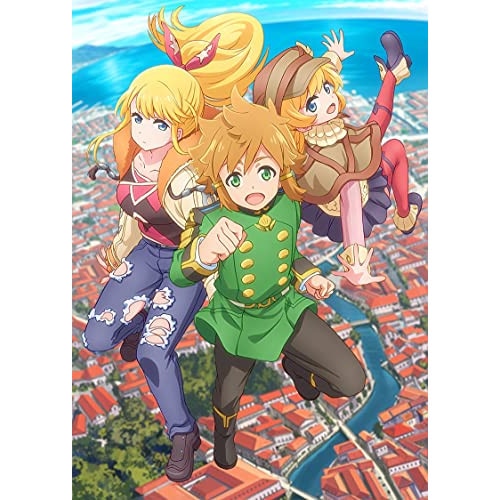たとえばラストダンジョン前の村の少年が序盤の街で暮らすような物語 第3巻(Blu.. (Blu-ray) GNXA-2313