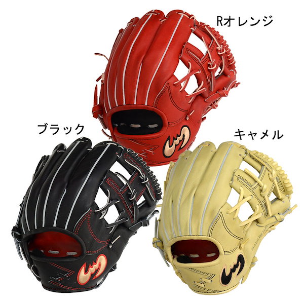 Zeems 野球 グローブ 一般 硬式 内野 グラブ ジームス 楽天市場】【Zeems(ジームス)】内野手用グラブ (大型) ／右投用