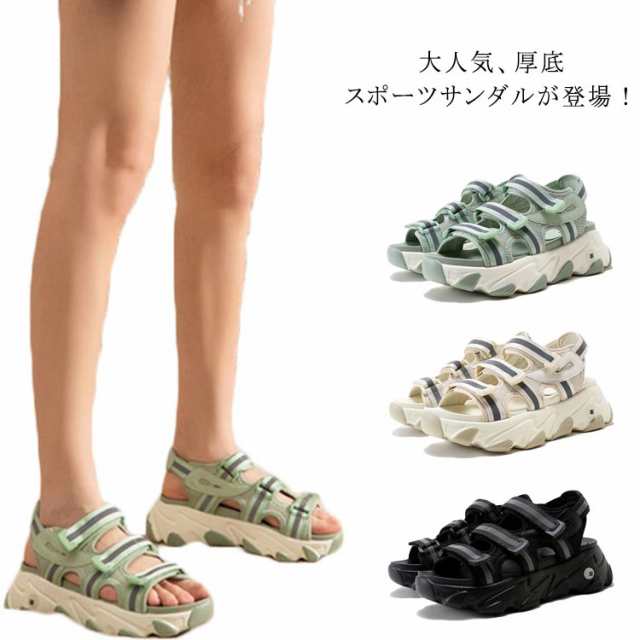 スポーツサンダル サンダル レディース 厚底 ヒール 歩きやすい 疲れない 滑り止め マジックテープ 通気性 美脚 カジュアル かわいい おしゃれ 大人気 通勤通学 リゾート 旅行 水陸両用