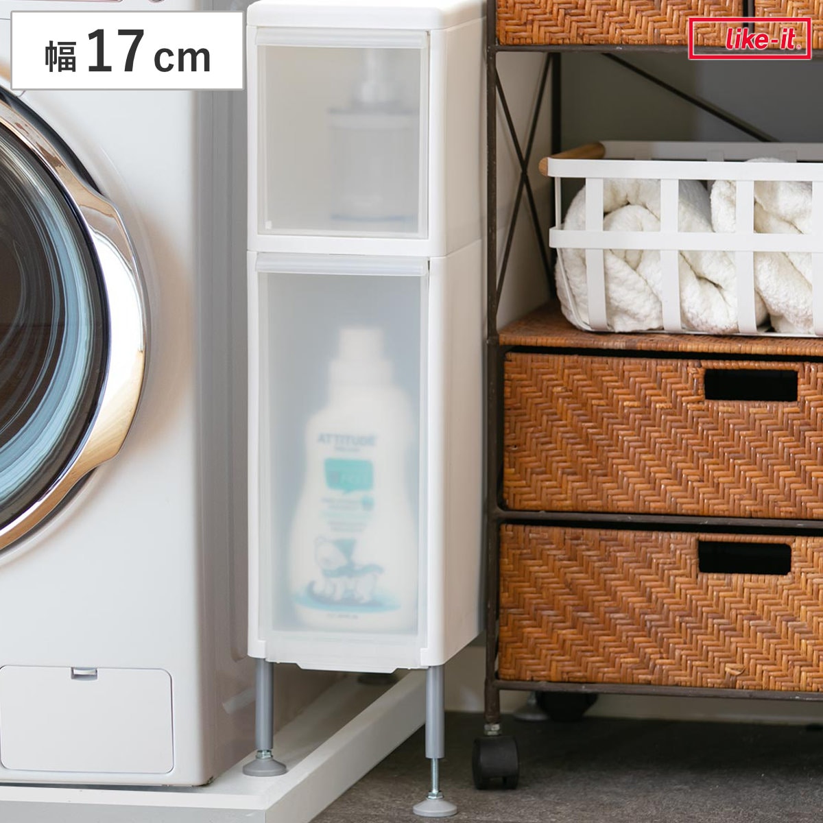 隙間収納 洗面所 段差をまたげる隙間ストッカー 2段 幅17cm 隙間 収納 洗濯機横 すきま収納 洗濯機 キッチン ランドリー収納 17cm ランドリー スリム ストッカー 引出し トイレ
