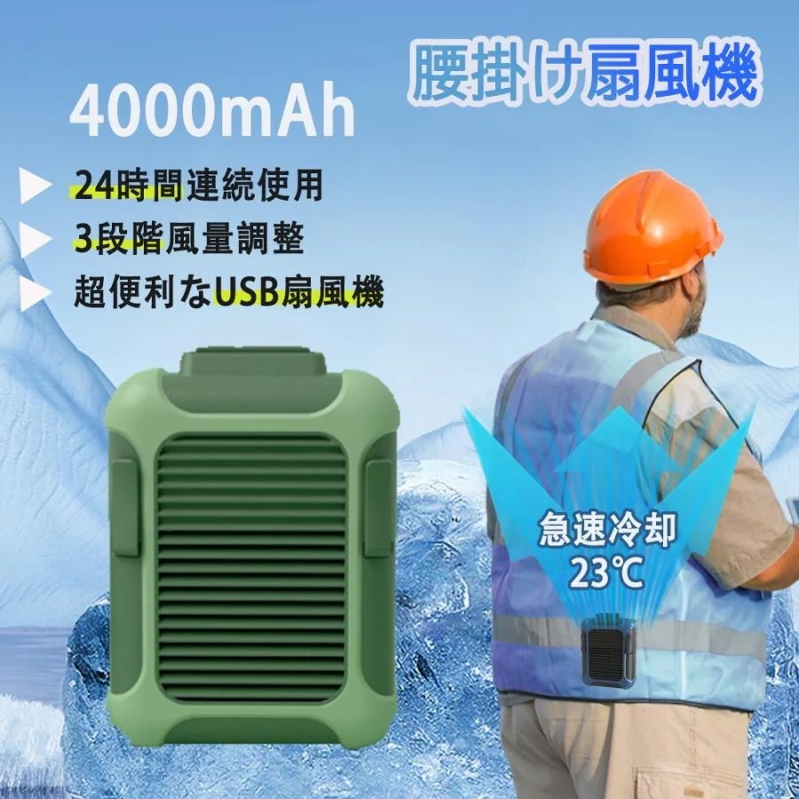 ハンディファン 扇風機 首かけ 腰かけ 10000mAh 手持ち 卓上扇風機 腰掛け扇風機 首かけ扇風機 携帯扇風機 ネックファン 静音 卓上 コンパクト 無段変速