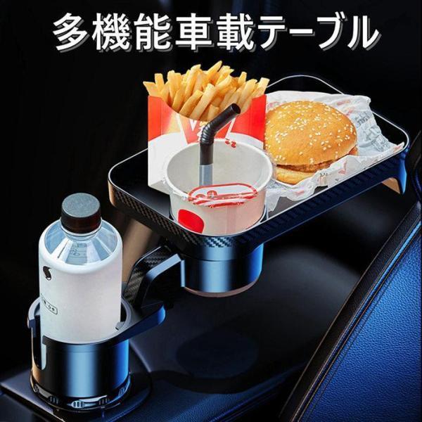 車載テーブルスマホホルダー車テーブル折り畳みテーブル車載ホルダーヘッドレストドリンクホルダートレイホルダー食事作業車用