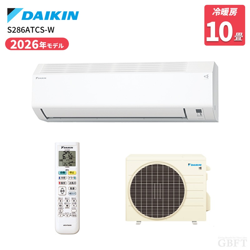 ダイキン DAIKIN ルームエアコン CXシリーズ S286ATCS-W コンパクト設計 10畳 2.8kW 100V ホワイト