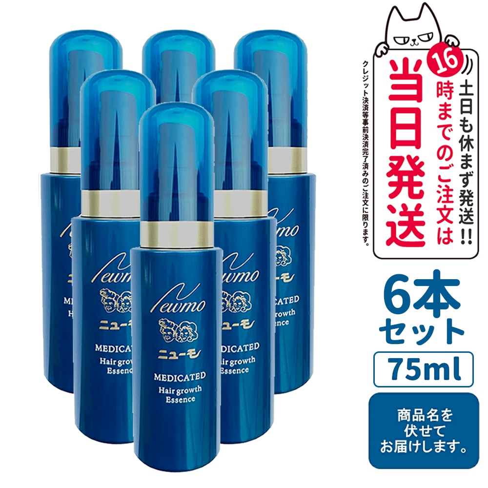 【医薬部外品】 ニューモ 育毛剤 6本 ファーマフーズ タマゴ ふけ 男女兼用 無添加